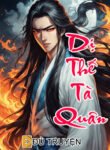 Dị thế tà quân – dutruyen.com