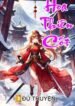 Hoa Thiên Cốt – dutruyen.com